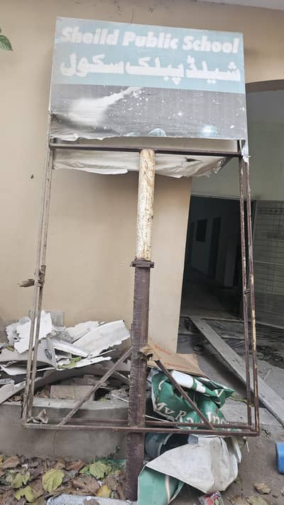 Advertising Billboards