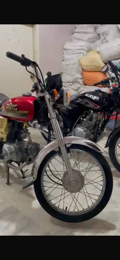 Super star 70 unregistered