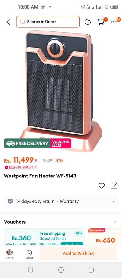 west point electric heater