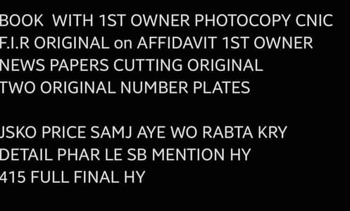 Mehran 2003 Company fitted CNG/Patrol