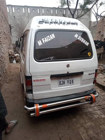 Suzuki bolan for seal total jenion one hand use