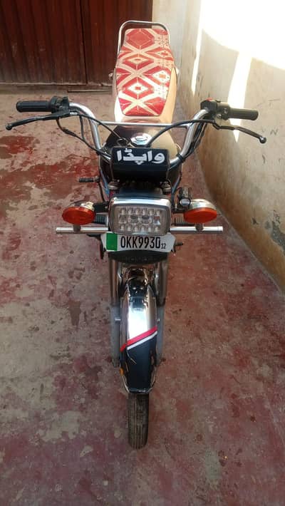 bhot ache baike hn all documentary claer