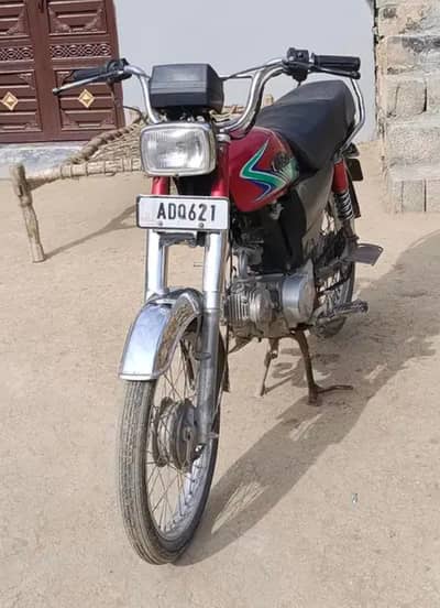 Bike for sale 03498934473