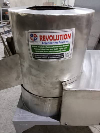 Potato Chips Making Machine | Commercial Potato Chips & Snacks Making