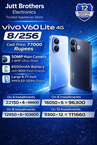 V60 Lite 4G Vivo Mobile
