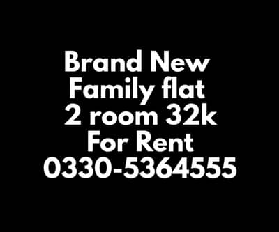 HOUSE ,Flat,Home for rent 0330-5364555