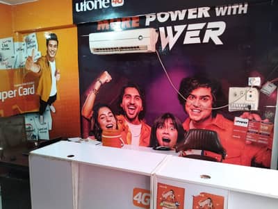 Urgent Staff Required