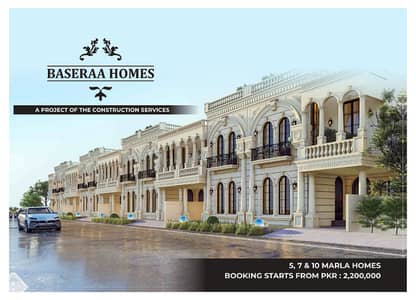 5 Marla Double Storey House Available On Easy Installments In Lahore Motorway City
