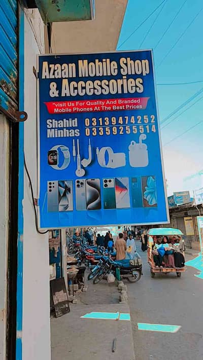 Whole Sale dealer 