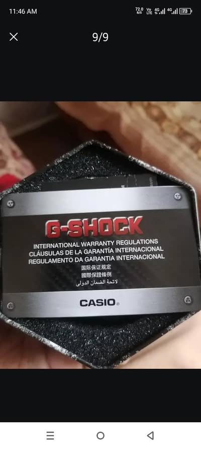 Casio g shock 1dr 5600