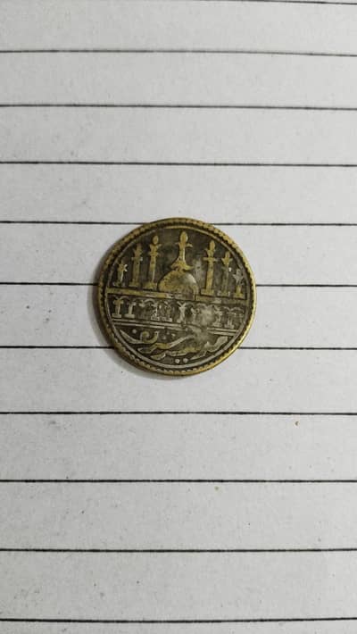 Madina coin