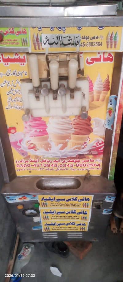 Icecream machine