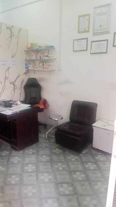 Clinic setup for sale