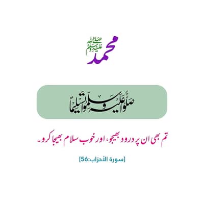 Hamza