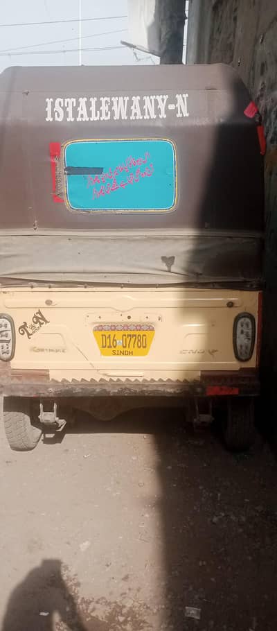 sazgar raksha 03122697412