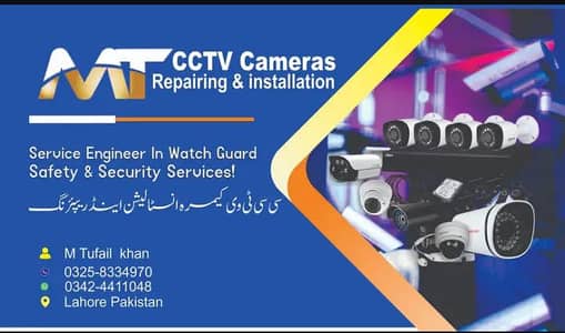 installation of computer network cable and installation of CCTV camera