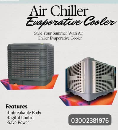 Air Cooler | Evaporative Air Cooler | Air Cooler | Cooler