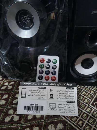 audionic latest model speker