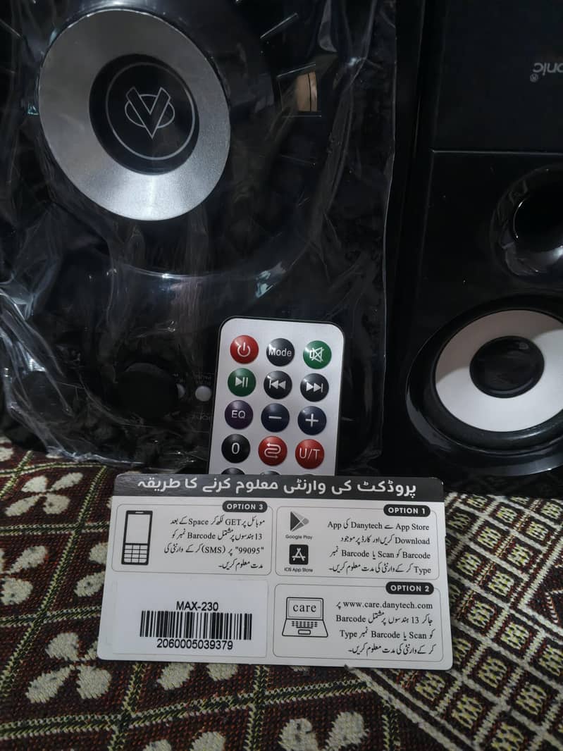 audionic latest model speker 0