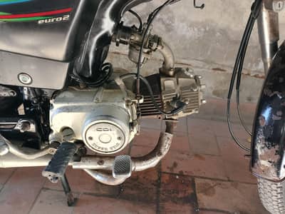 Super Star 70cc  2019