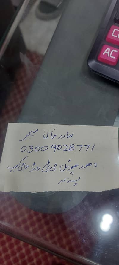 we need a Manager for our Hotel Reception