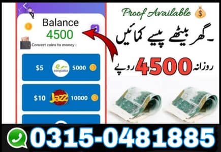 Part time job available,Online Earning,Homework