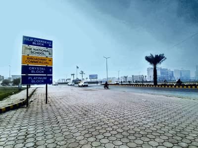 On Excellent Location 10 Marla Residential Plot In Park View City - Imperial Block Is Best Option