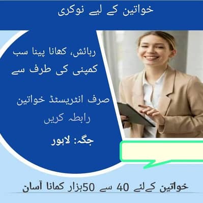 online work based job online for girls