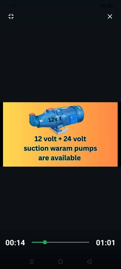 12 volt and 24 volt suction waram pumps are available