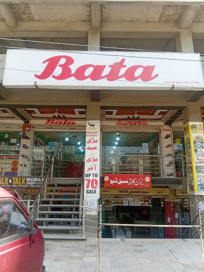 Running Bata Multi Brand shoes Store for Sale