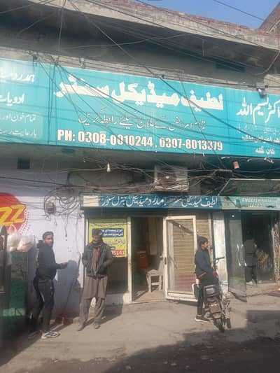 need doctor for clinic