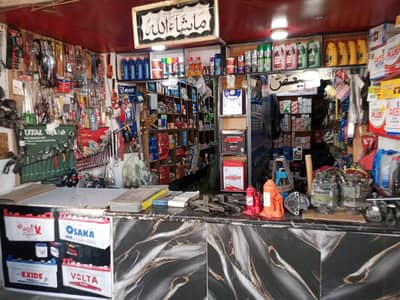 AUTO EFI ELECTRITION NEED