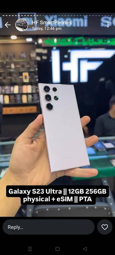 Samsung Galaxy S23 Ultra – 12GB RAM | 512GB Storage