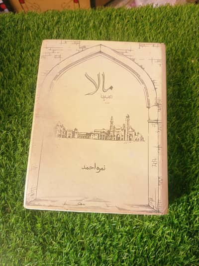 Nimra Ahmed Novels Book Mala – Original & Good Condition