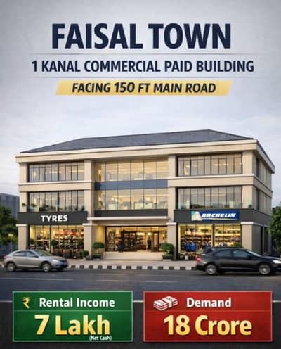 1 kanal life time commercial building 50-90