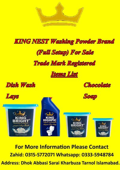 KING NEST BRAND FOR SALE