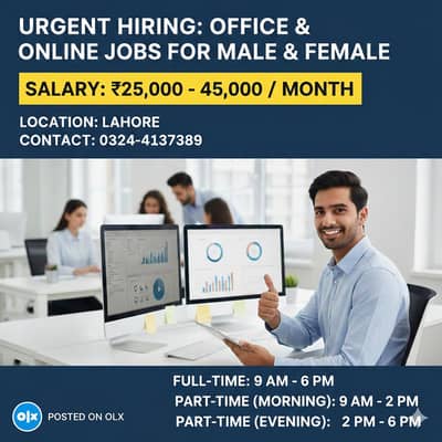 Hiring Online Marketing & Office Staff - Morning/ Event Shifts