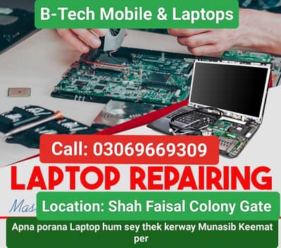 Laptop Repairing Available in Shah Faisal Colony Gate