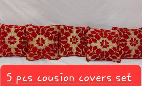 cousion cover set