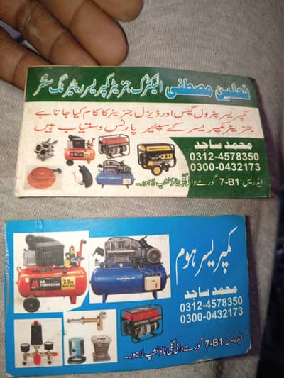 1 kv se 10 kv petrol gess genretore raering lahore