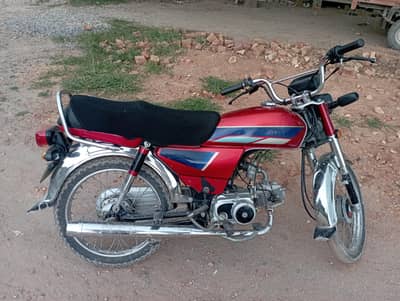 Honda CD 70 2023