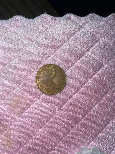 Aik paisa, one pice coin