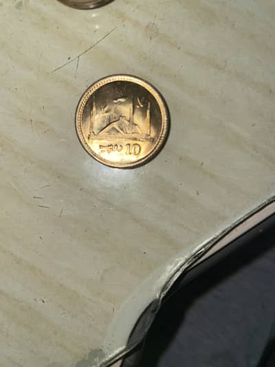 10 ruppes coin