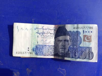 PKR 1000 Rare Currency Note – Golden Serial Ending 786