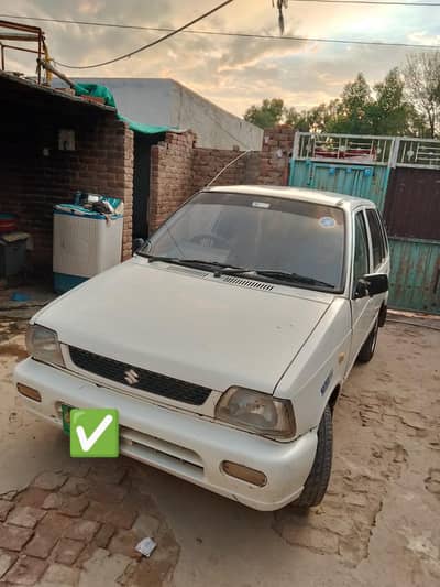 Mehran sale