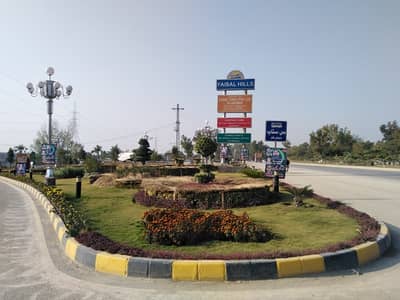 1250 Square Feet Residential Plot In Faisal Hills - Block C For sale