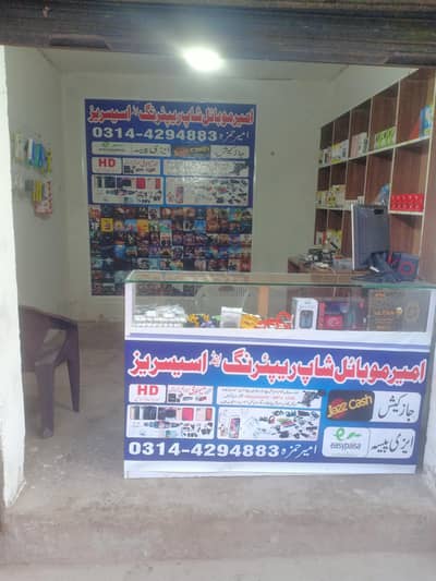 All new accessories for sale