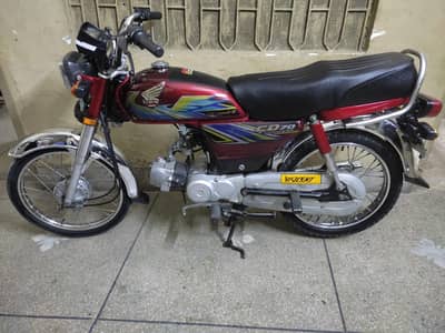 Honda cd 70