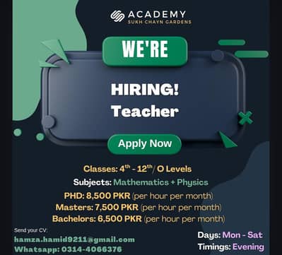Physics / Math Teacher Required