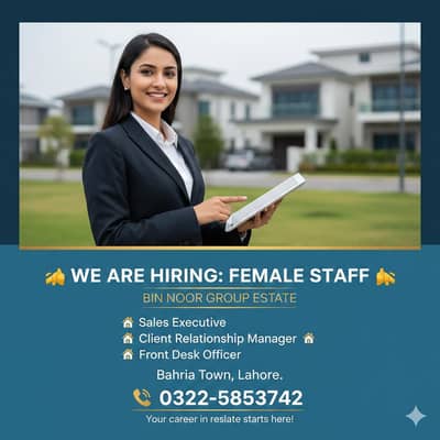Hiring Agent